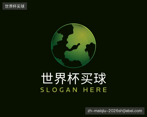 知道世界杯买球部门